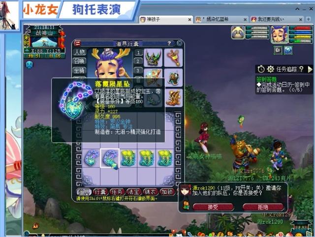 势及赛果预