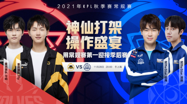 为了迎接这 为了迎接这