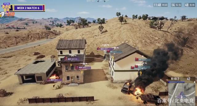 赛程调整使 赛程调整使