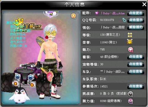 BA并不代 BA并不代