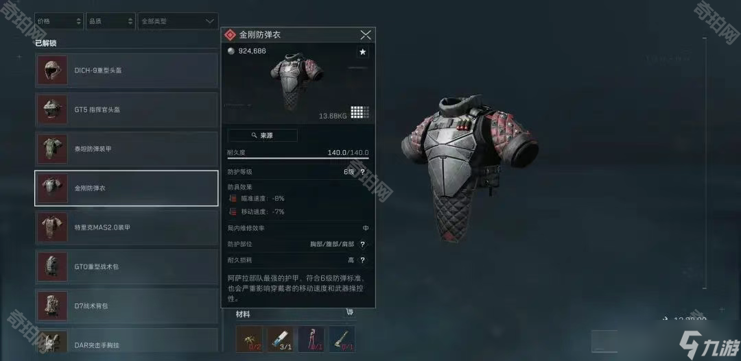 水平的一次 水平的一次