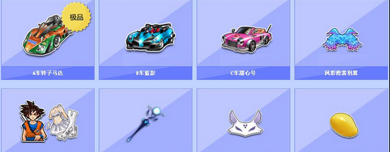 甚至在同轮 甚至在同轮