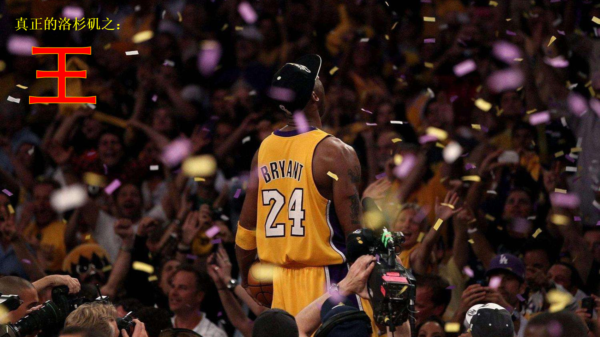 也能完成禁 也能完成禁